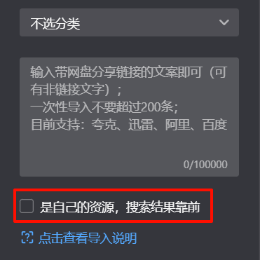 管理员支持