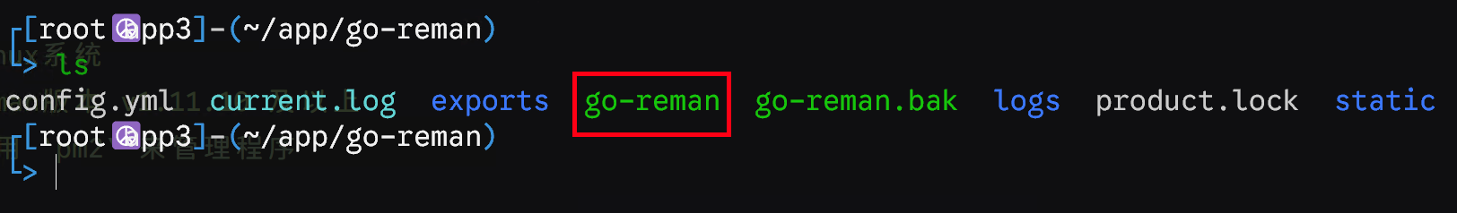 reman 在linux下的名称
